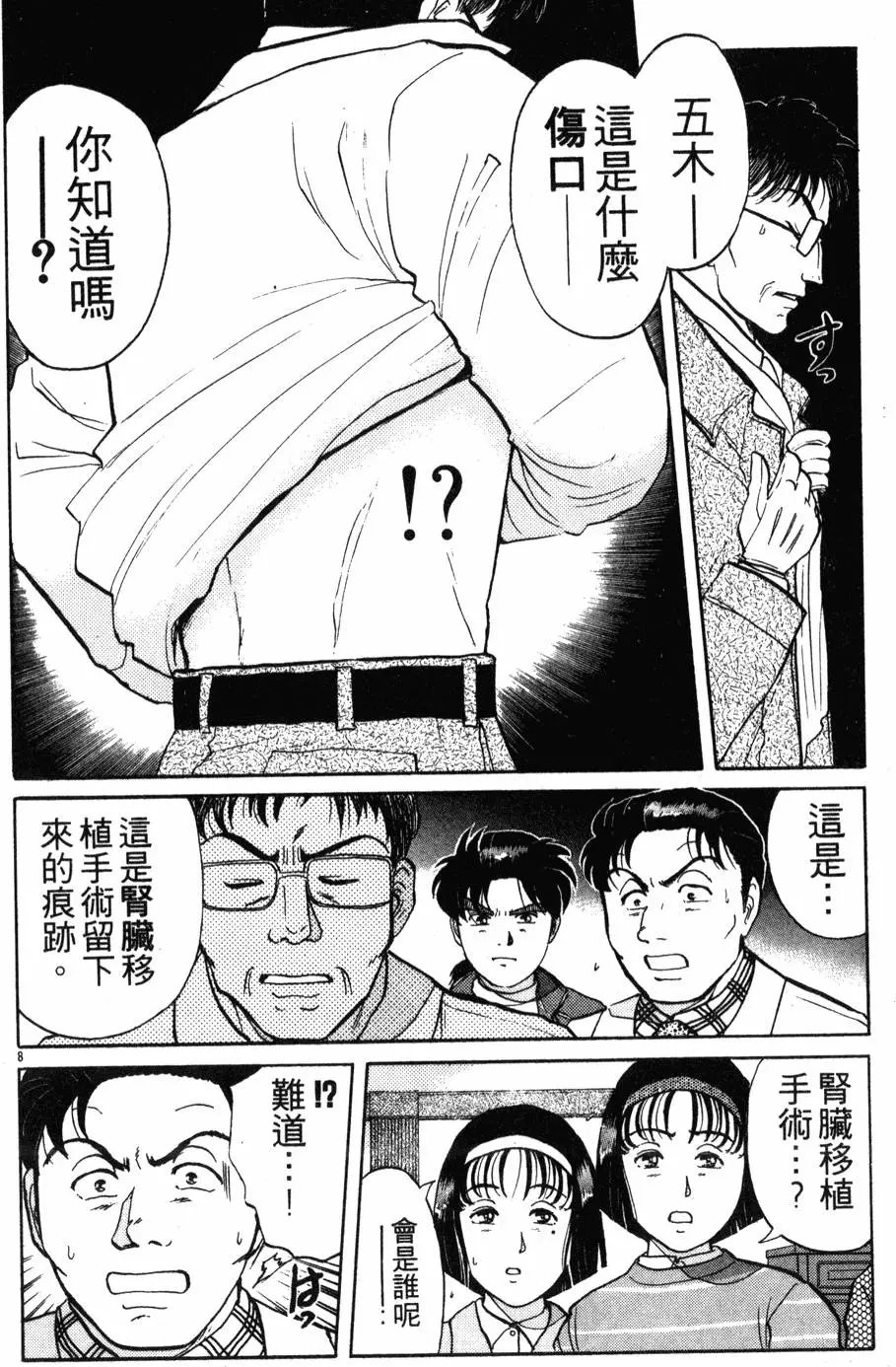 第14卷