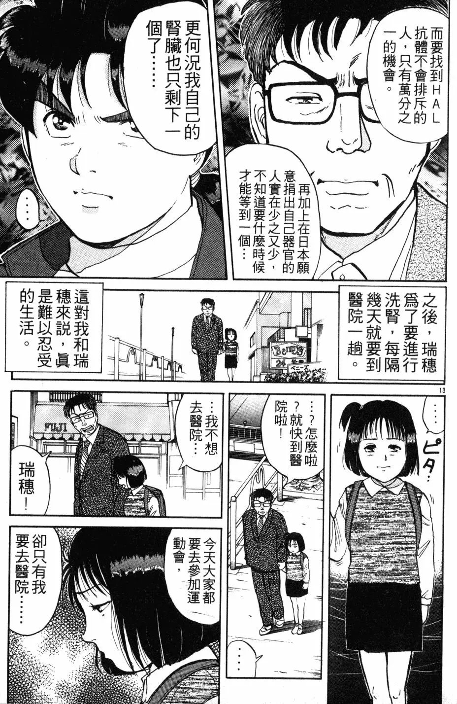第14卷