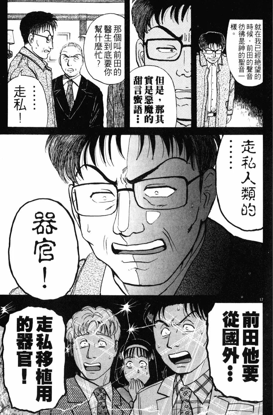 第14卷