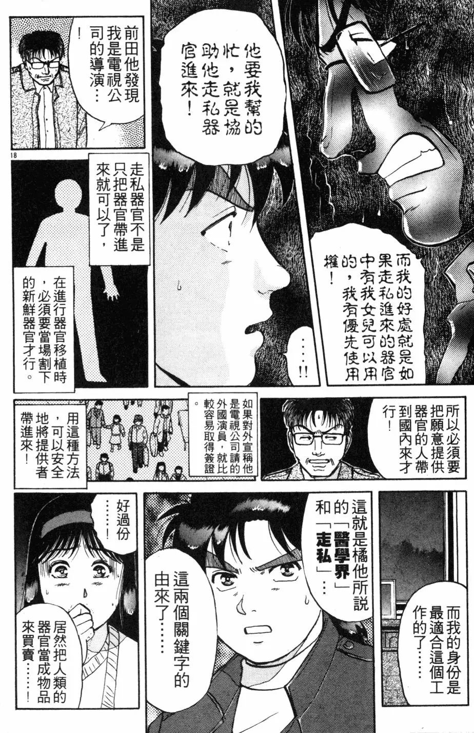 第14卷