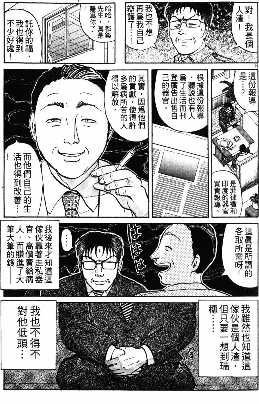 第14卷