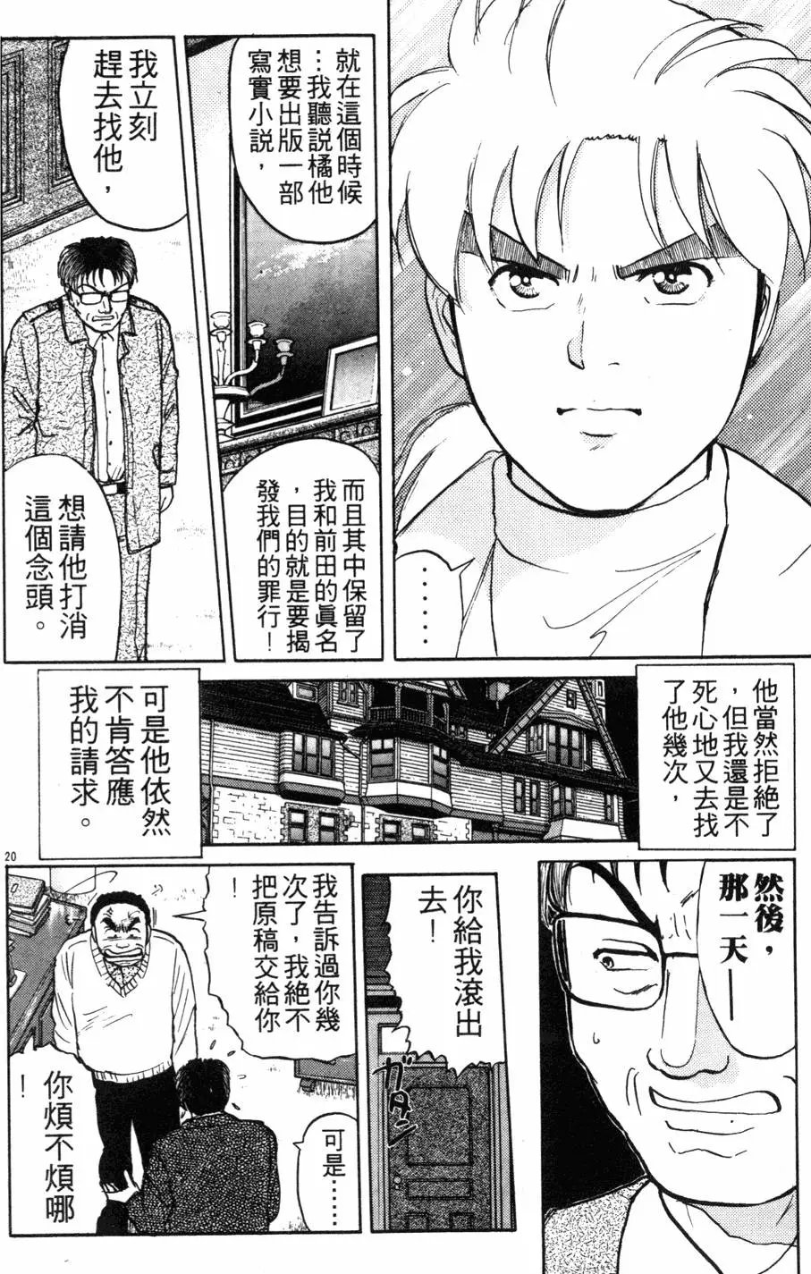 第14卷