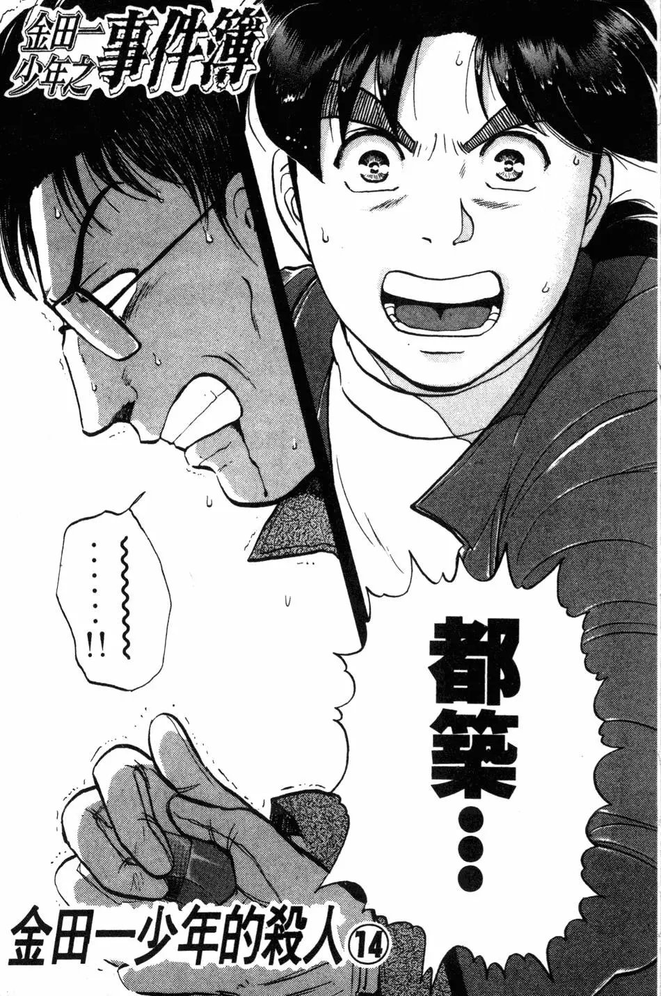 第14卷