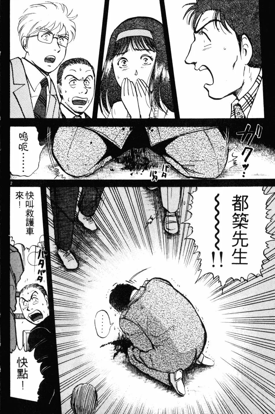 第14卷