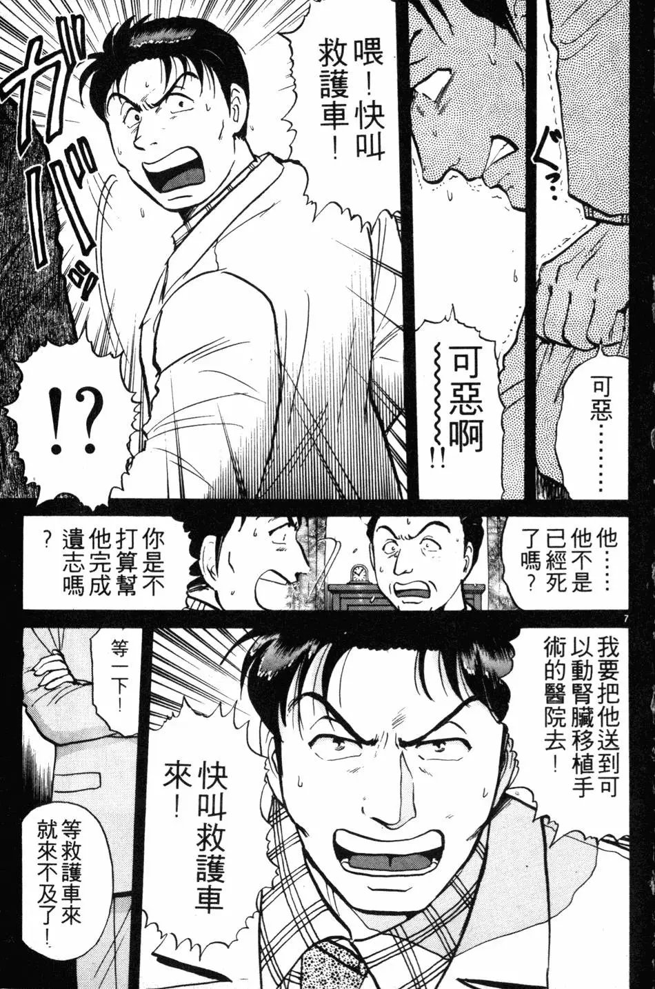 第14卷