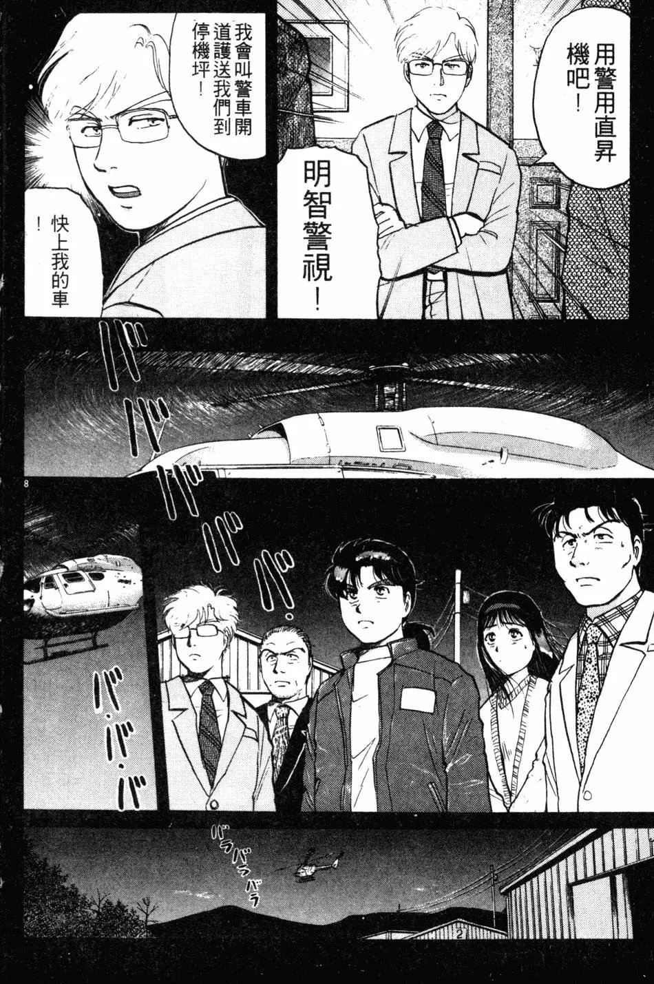 第14卷