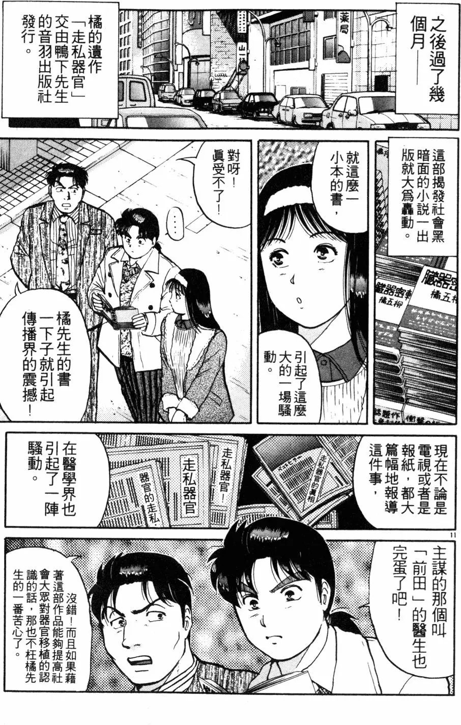 第14卷