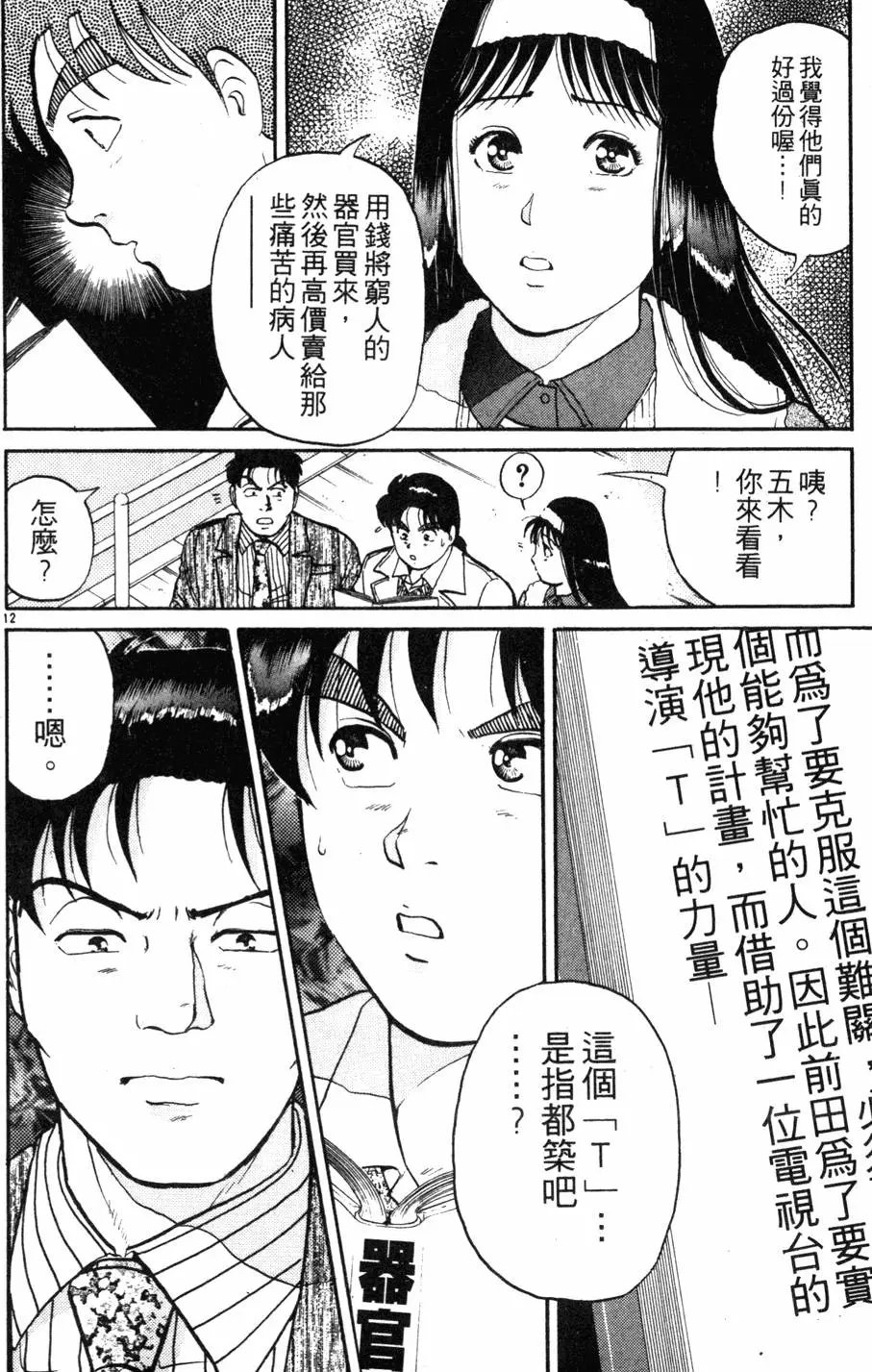 第14卷