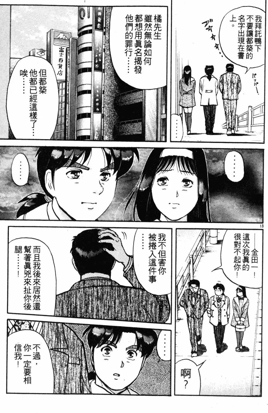 第14卷