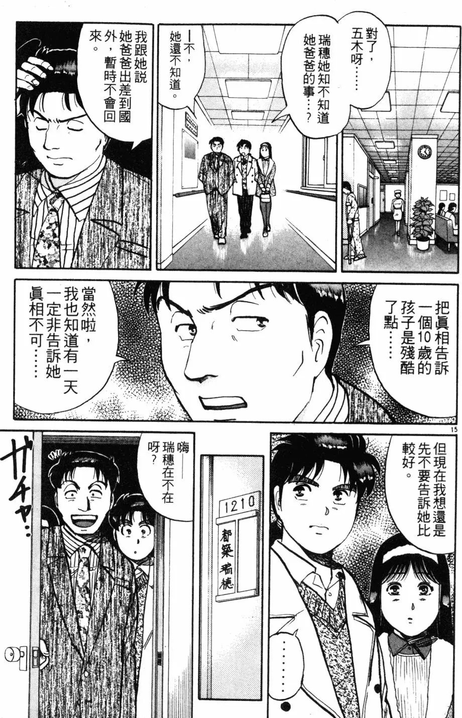 第14卷