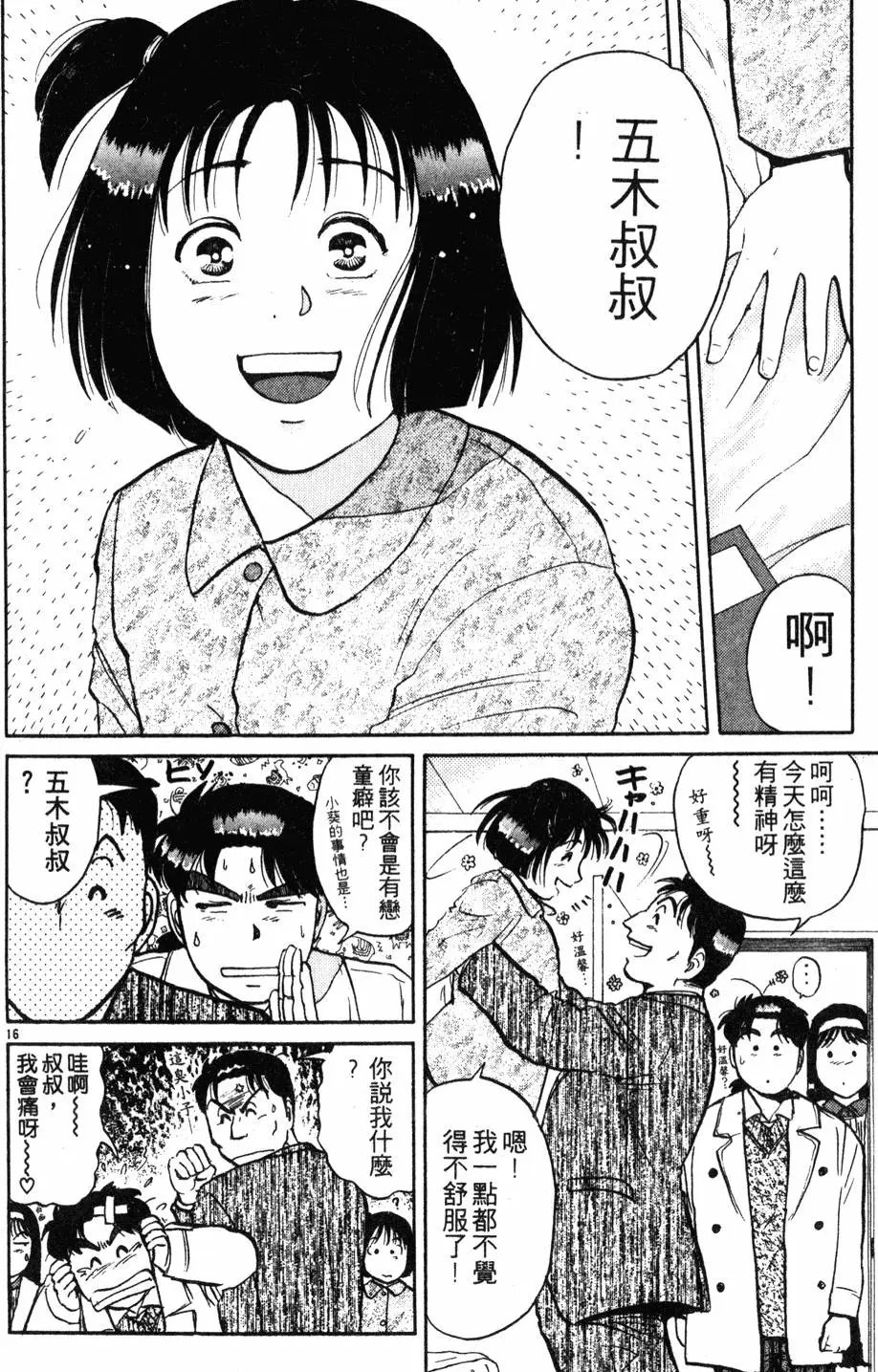 第14卷