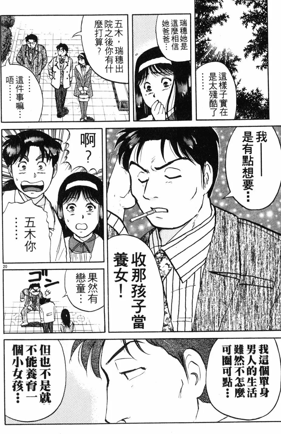 第14卷
