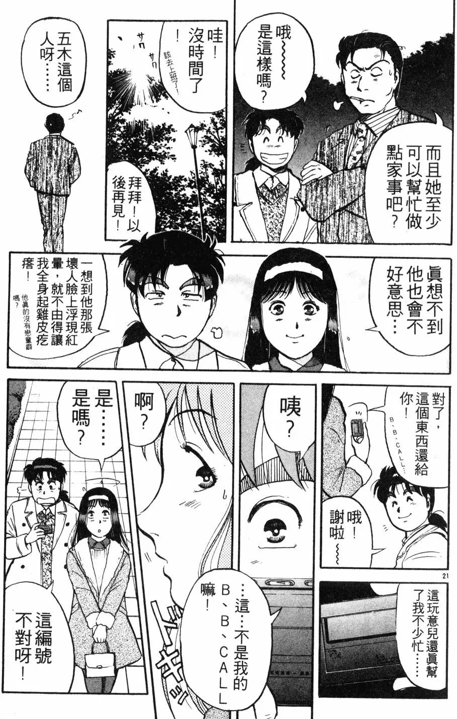 第14卷