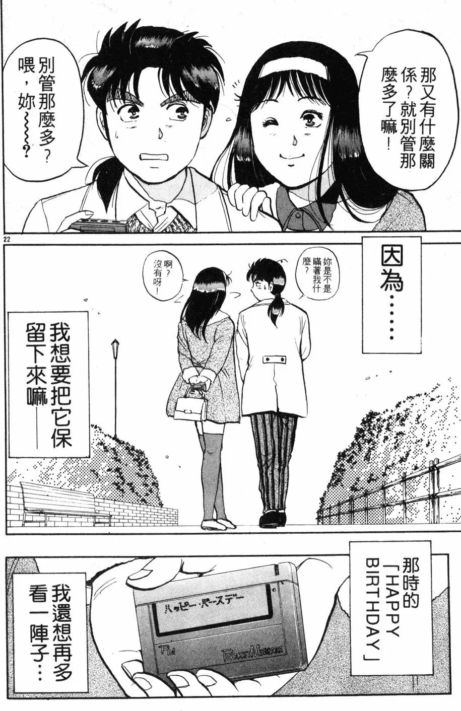 第14卷