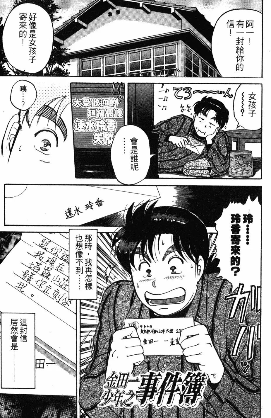 第14卷