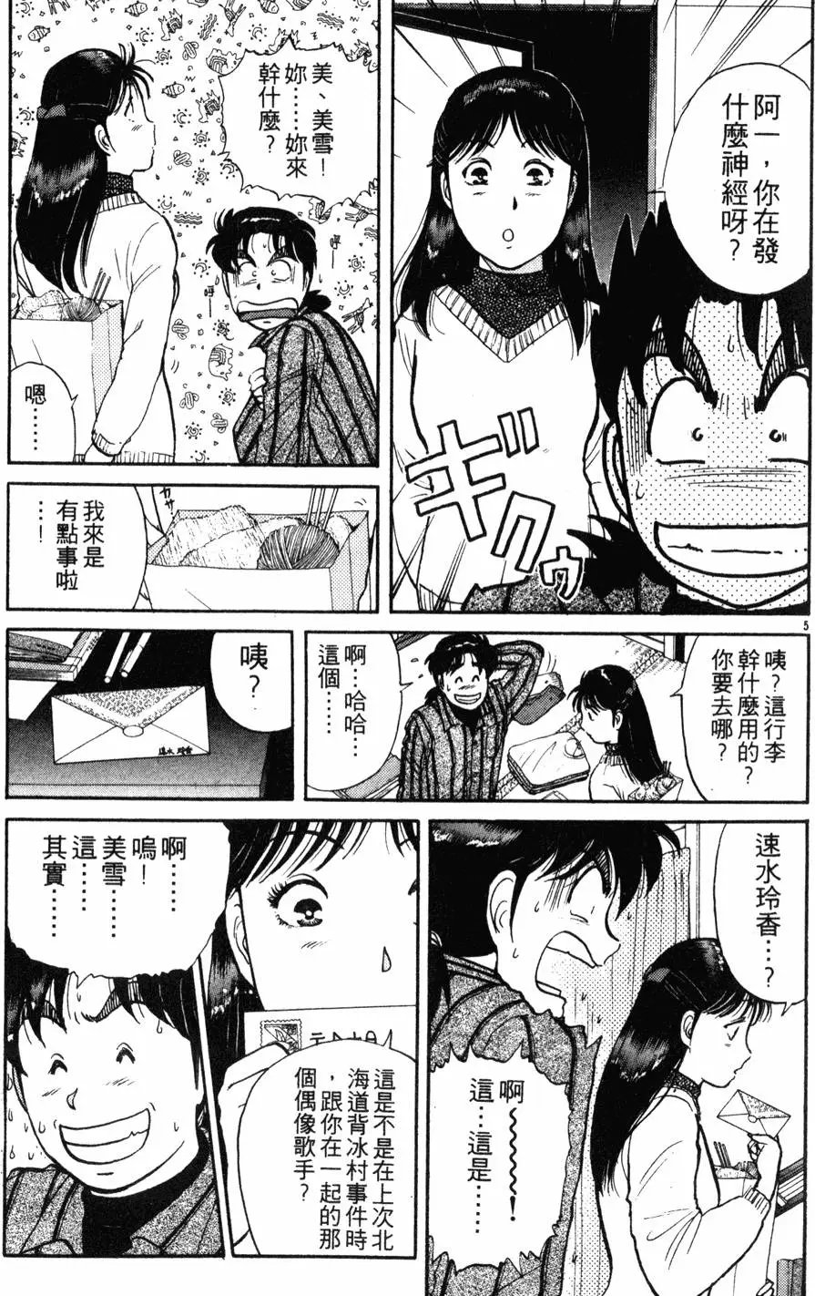 第14卷
