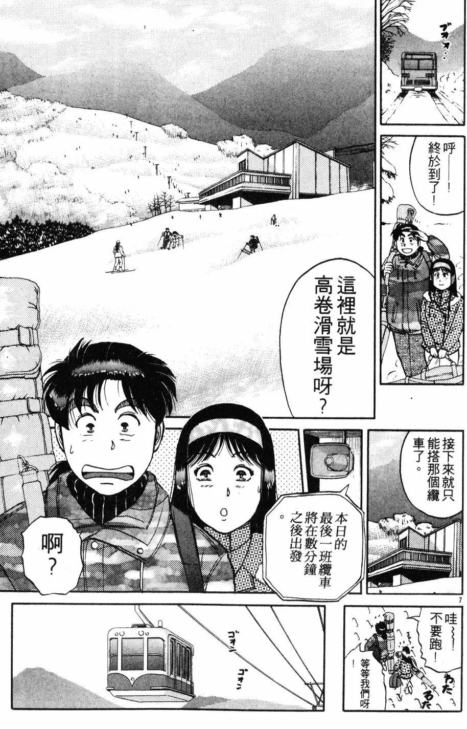 第14卷