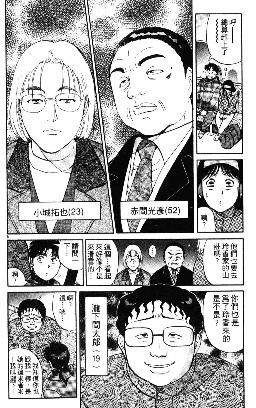 第14卷