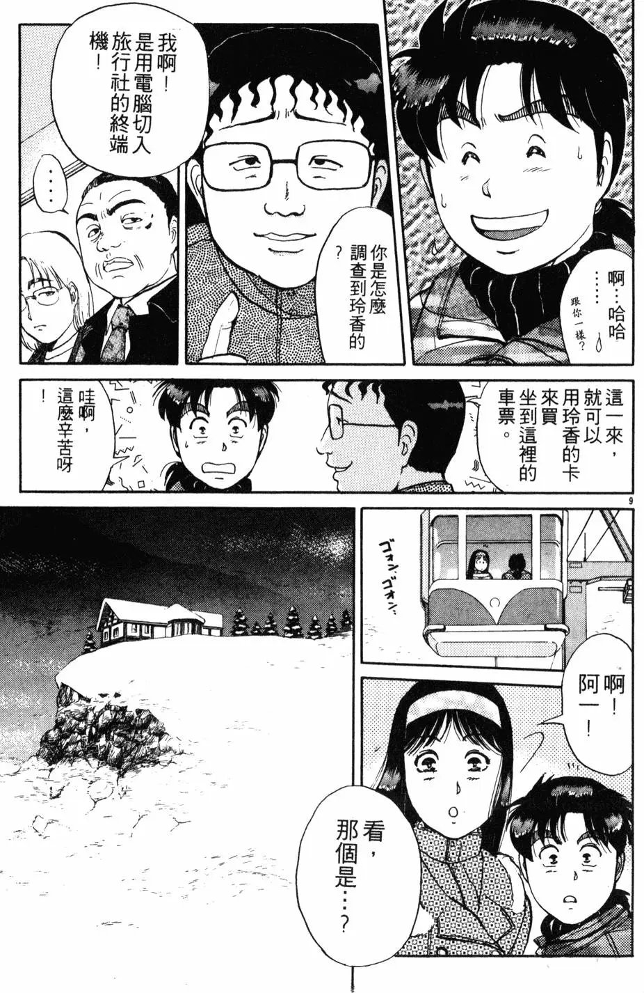 第14卷