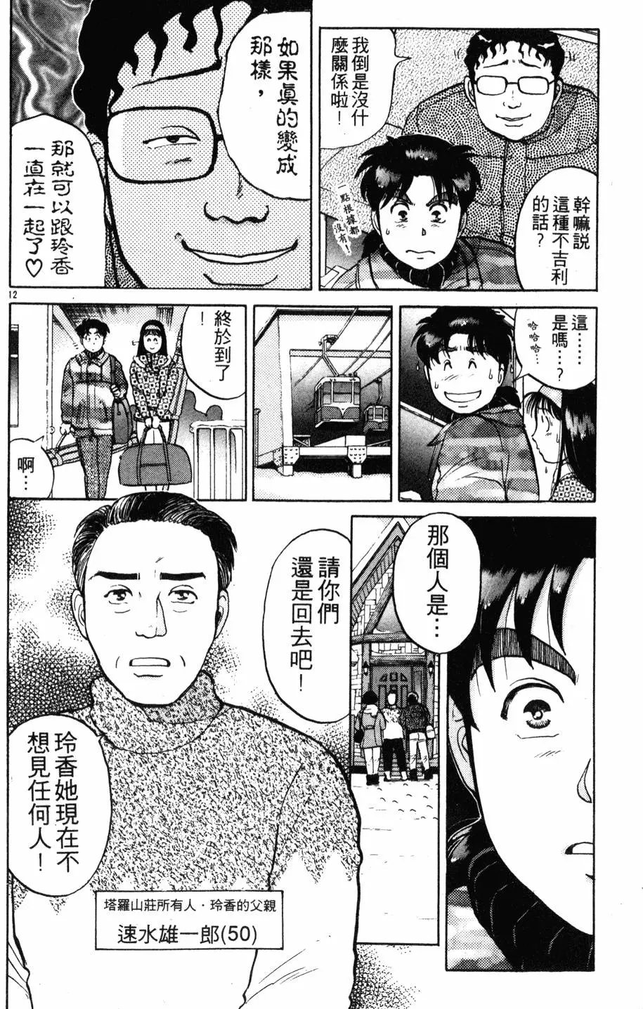 第14卷