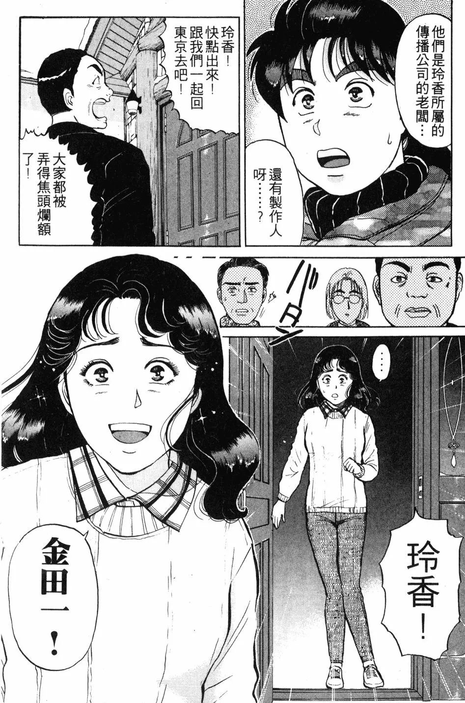第14卷