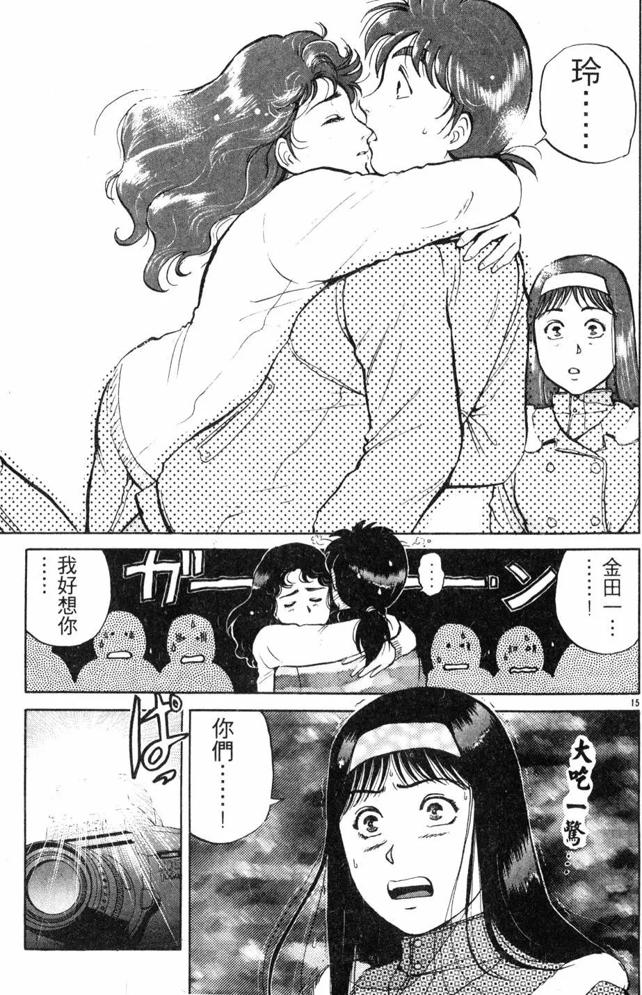 第14卷