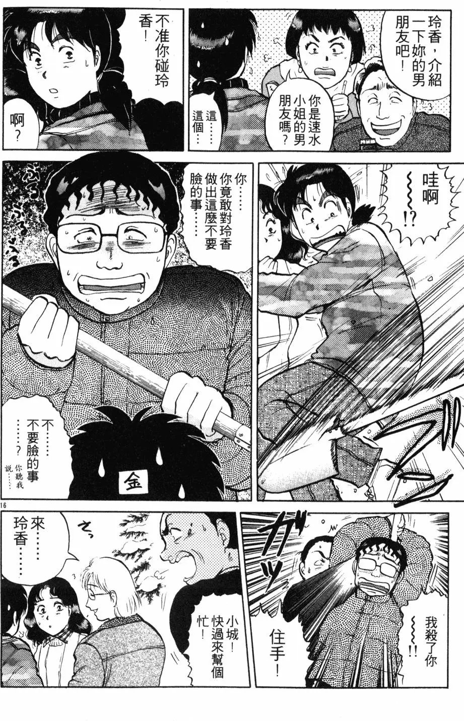 第14卷