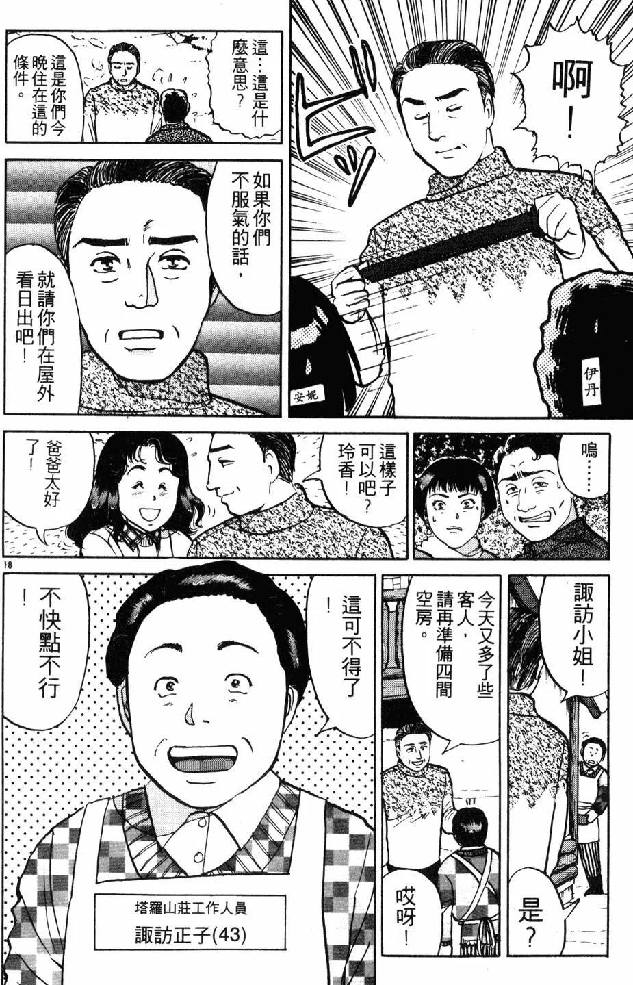 第14卷