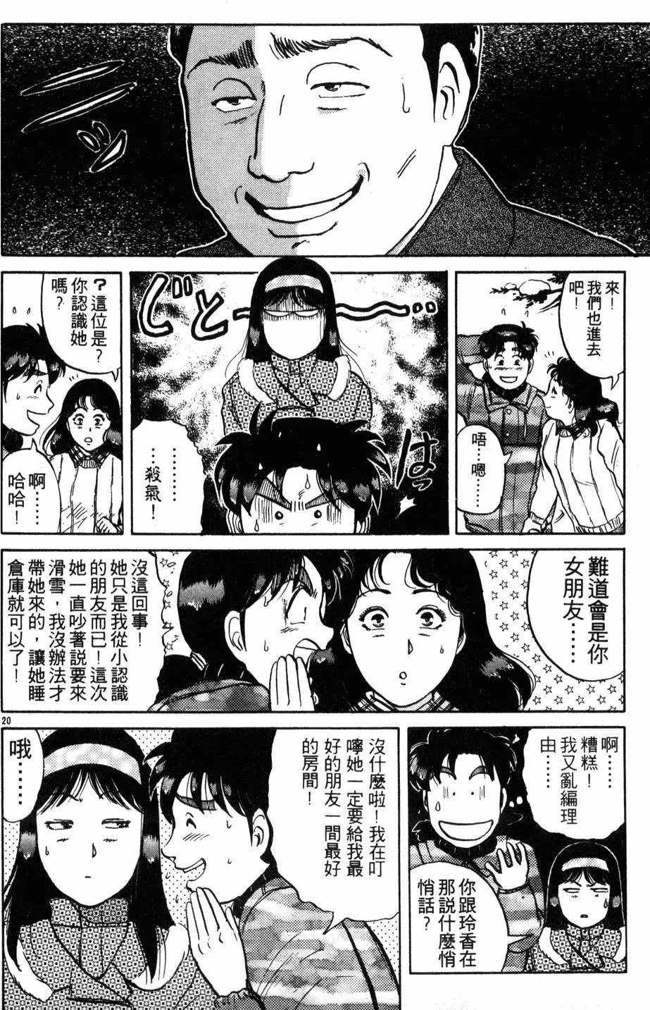 第14卷