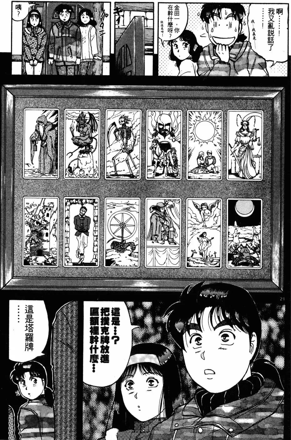 第14卷