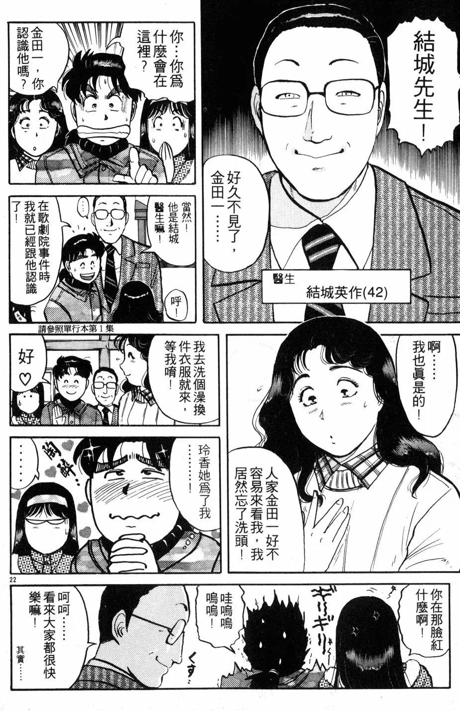 第14卷
