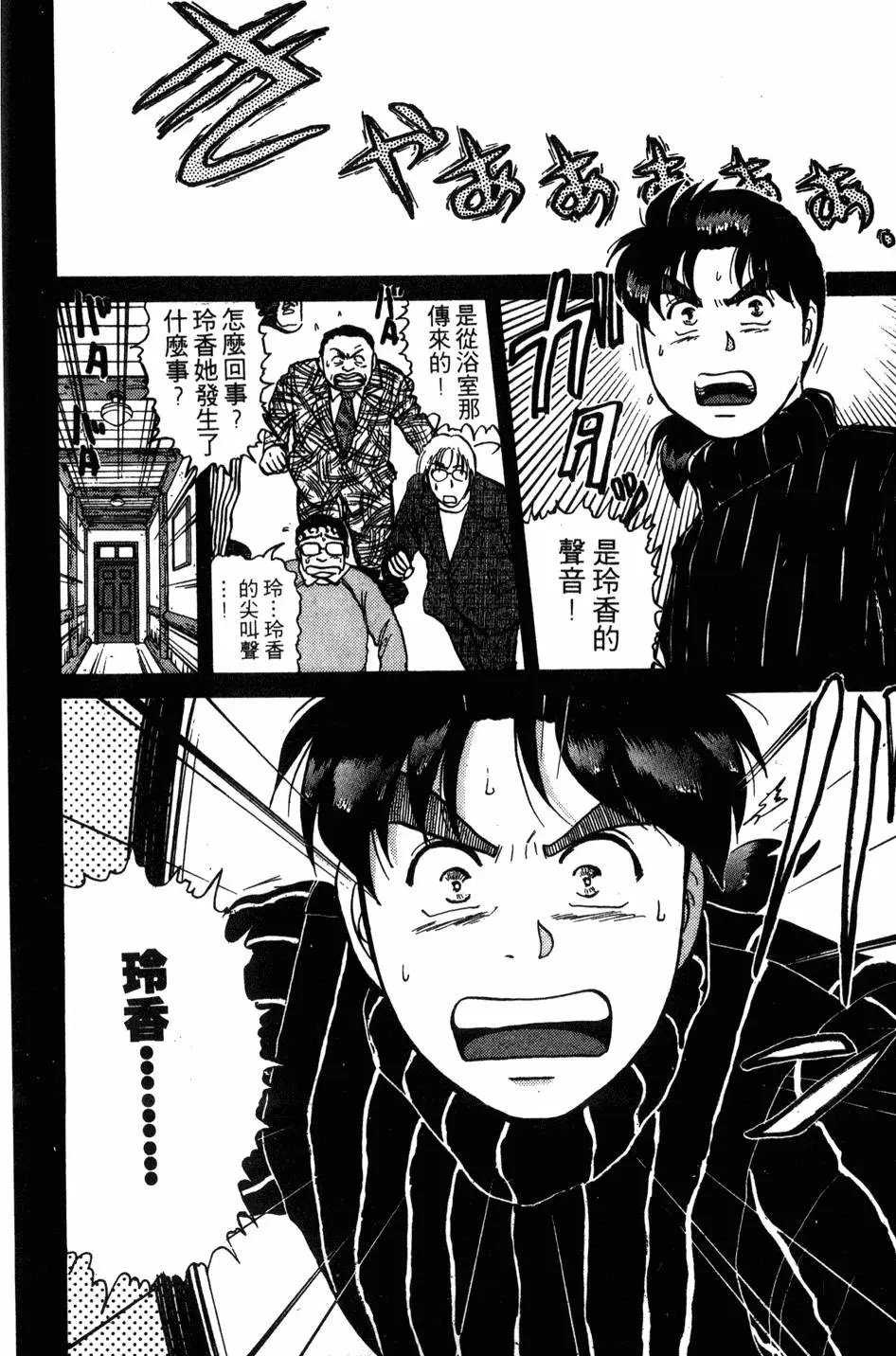 第14卷