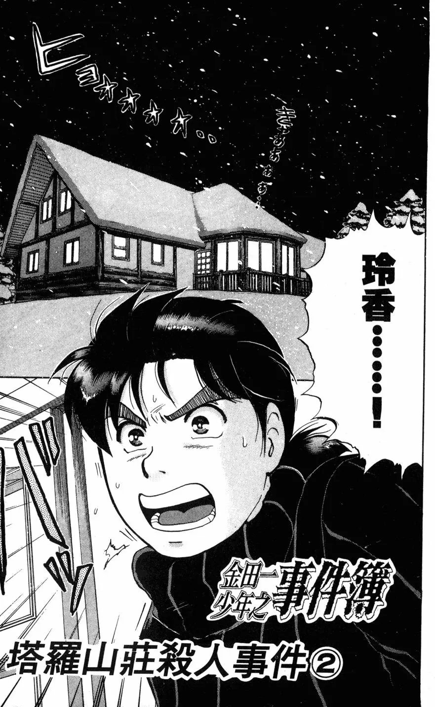 第14卷