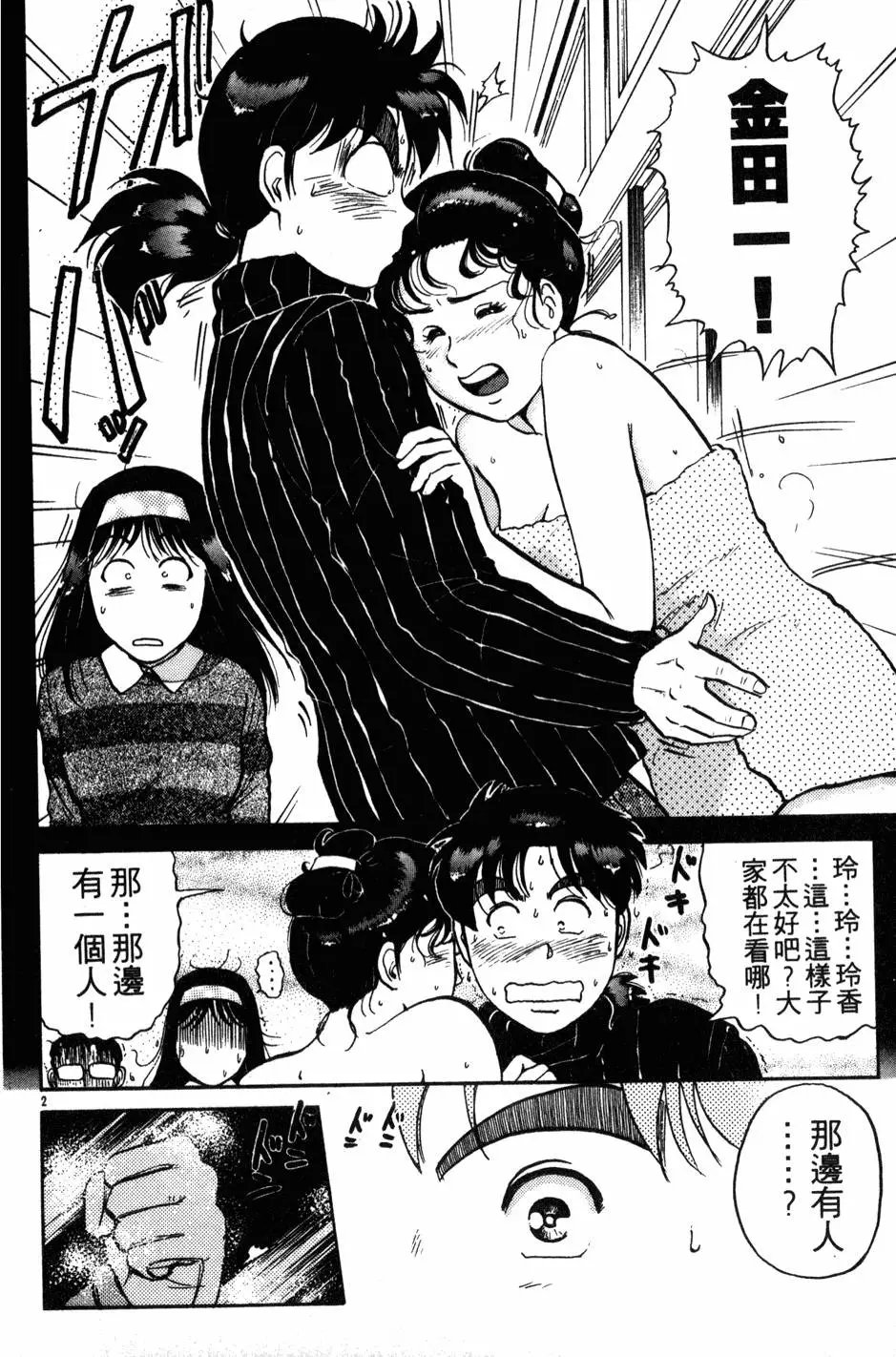 第14卷