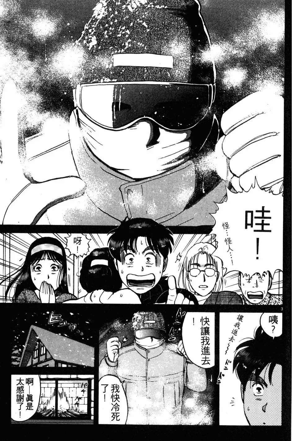 第14卷