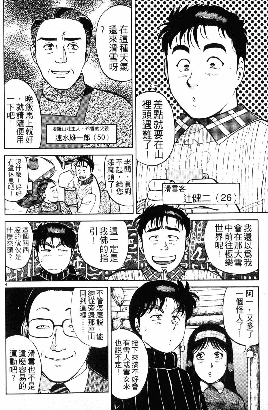 第14卷