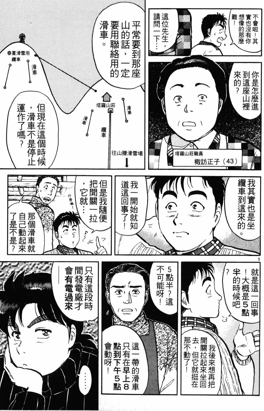 第14卷
