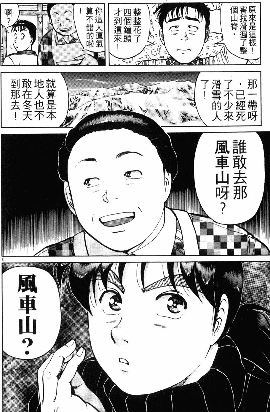 第14卷
