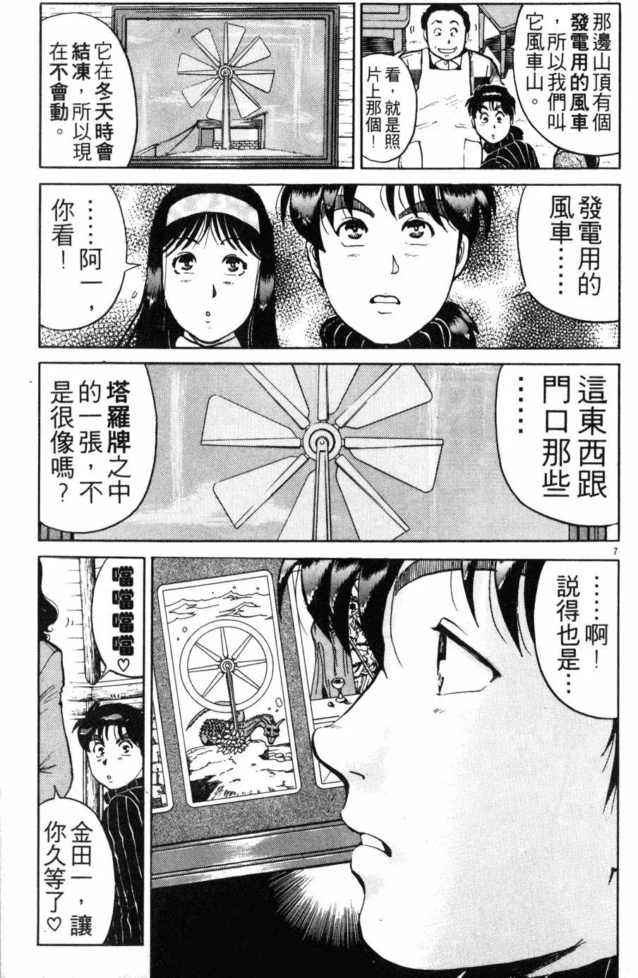 第14卷