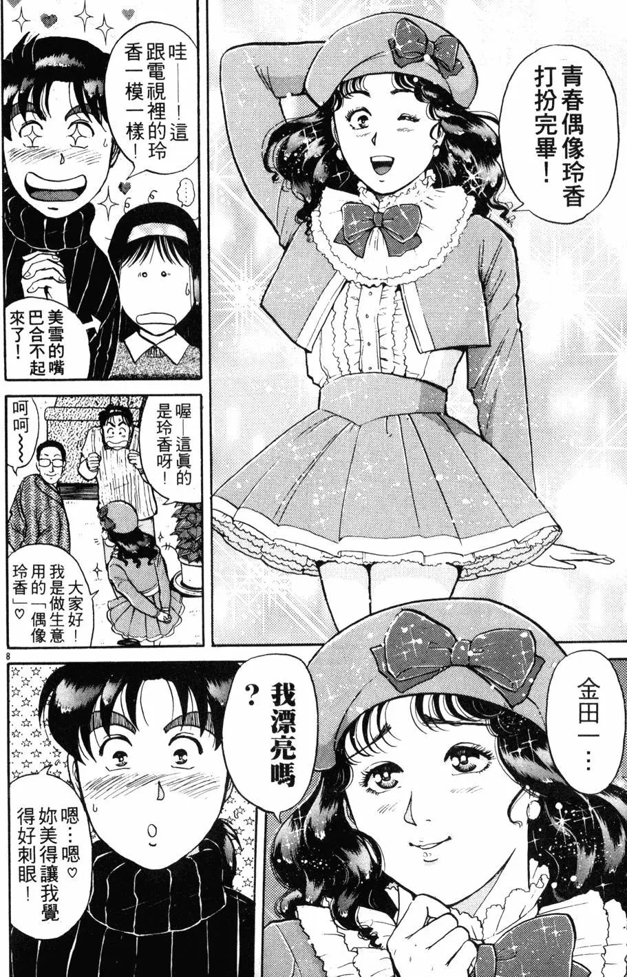 第14卷