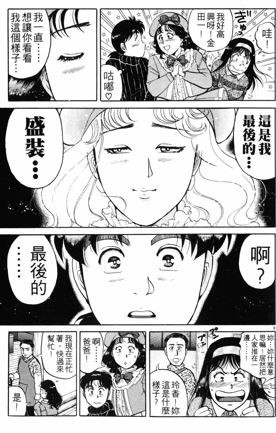 第14卷
