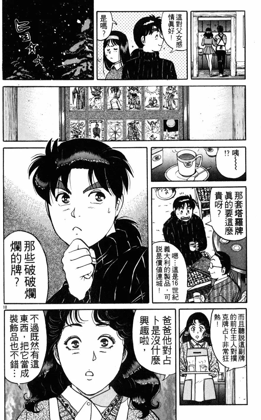 第14卷