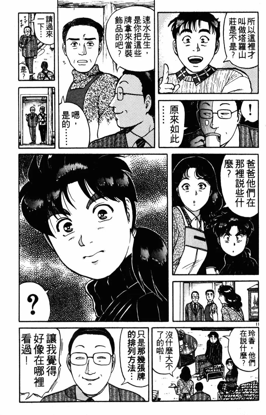 第14卷