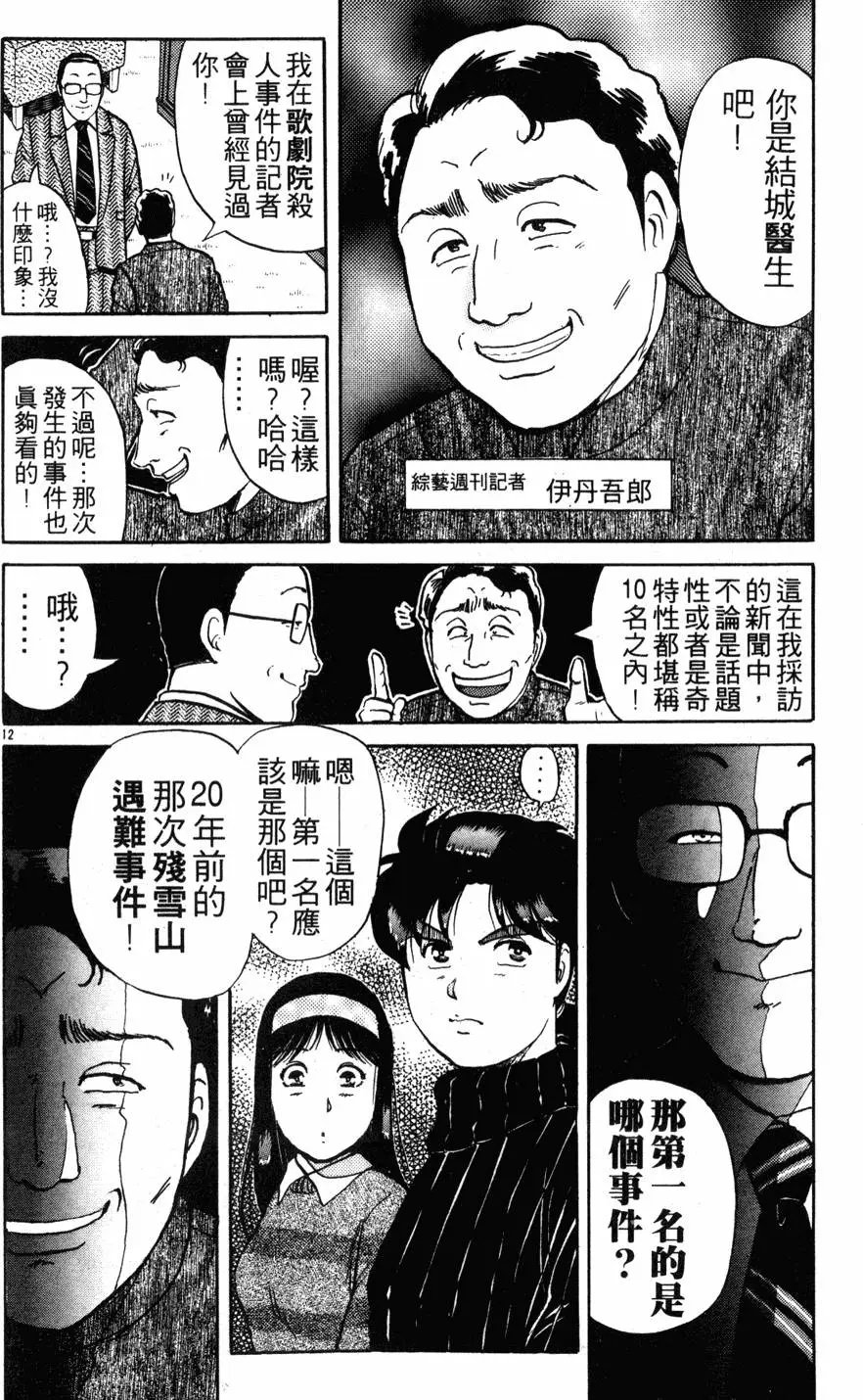 第14卷