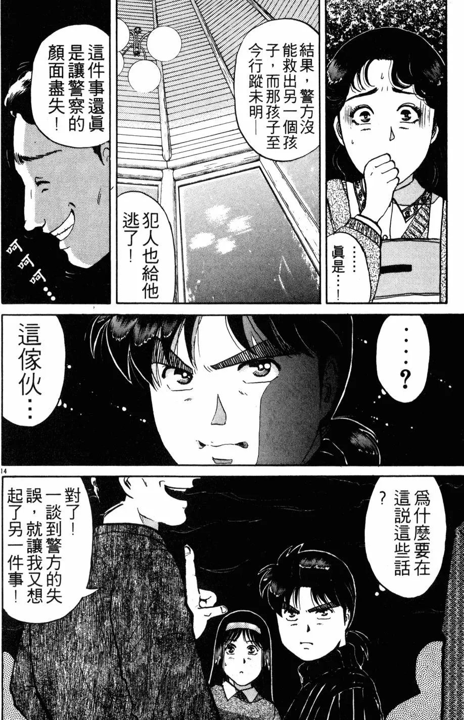 第14卷