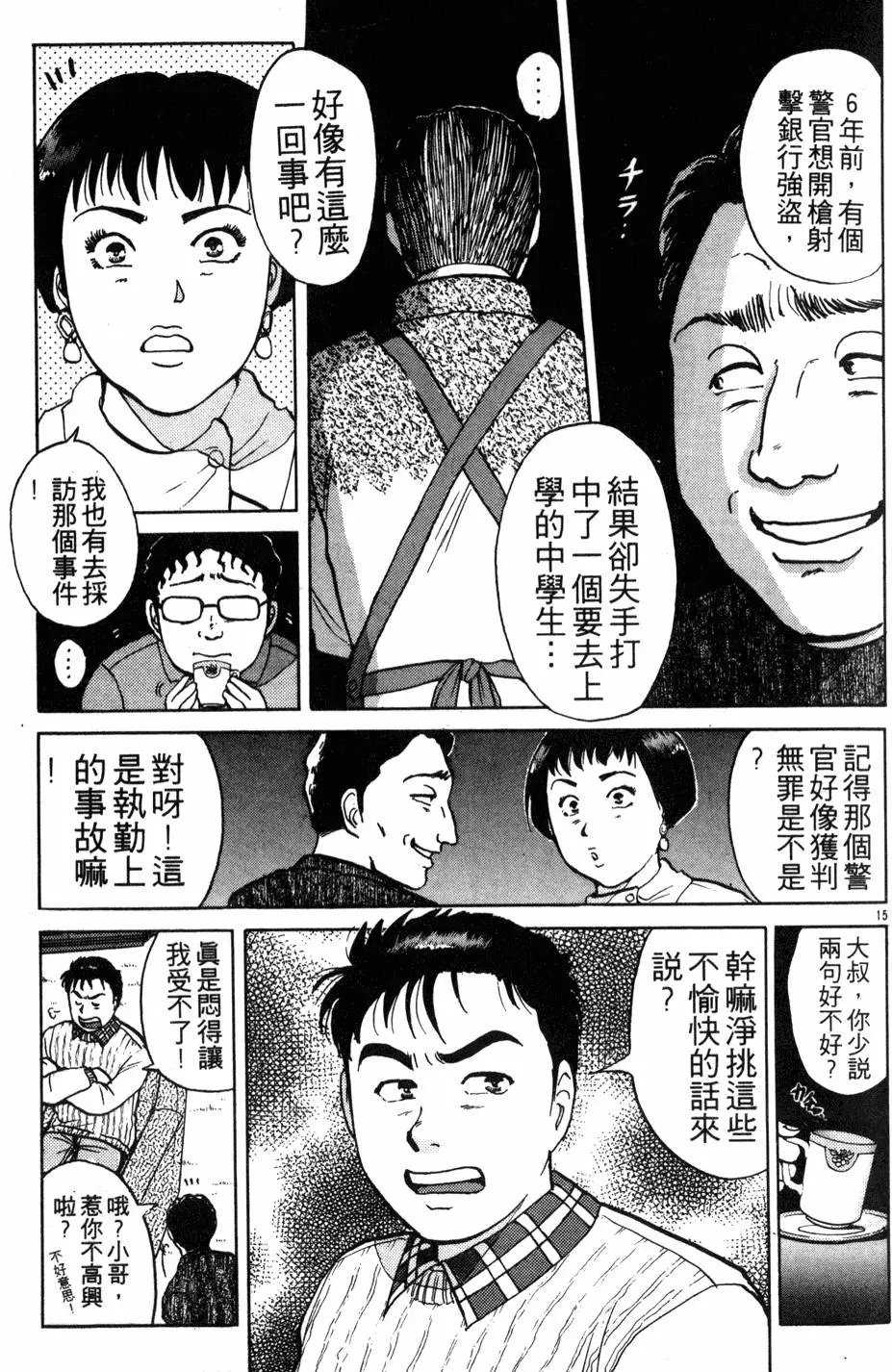 第14卷