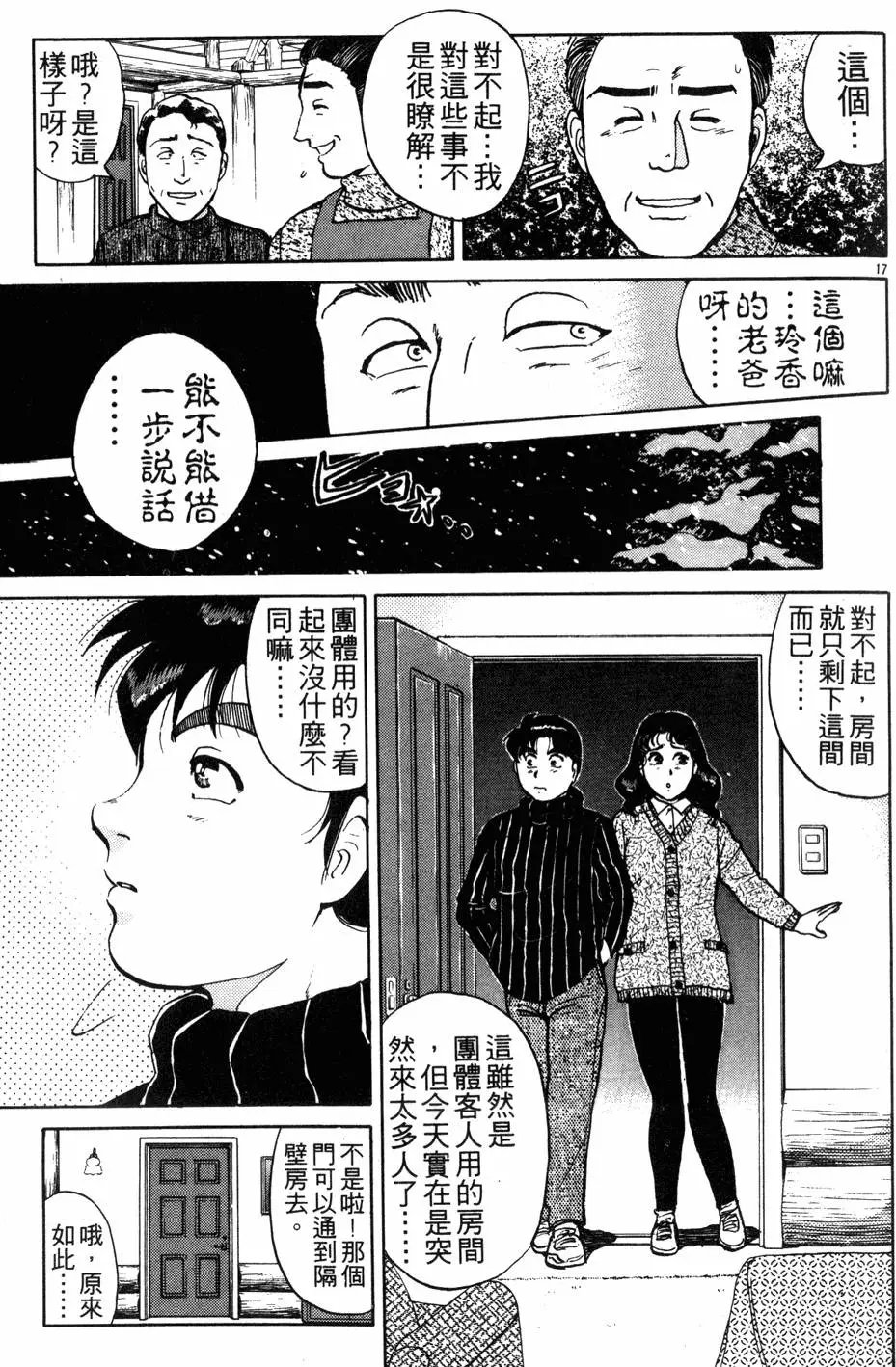 第14卷