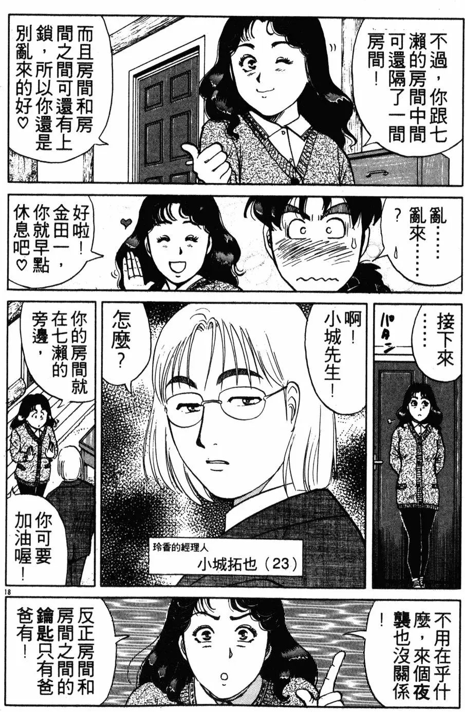 第14卷