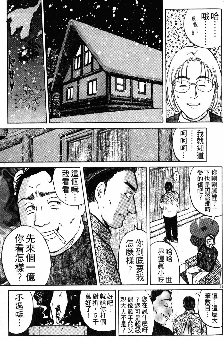 第14卷