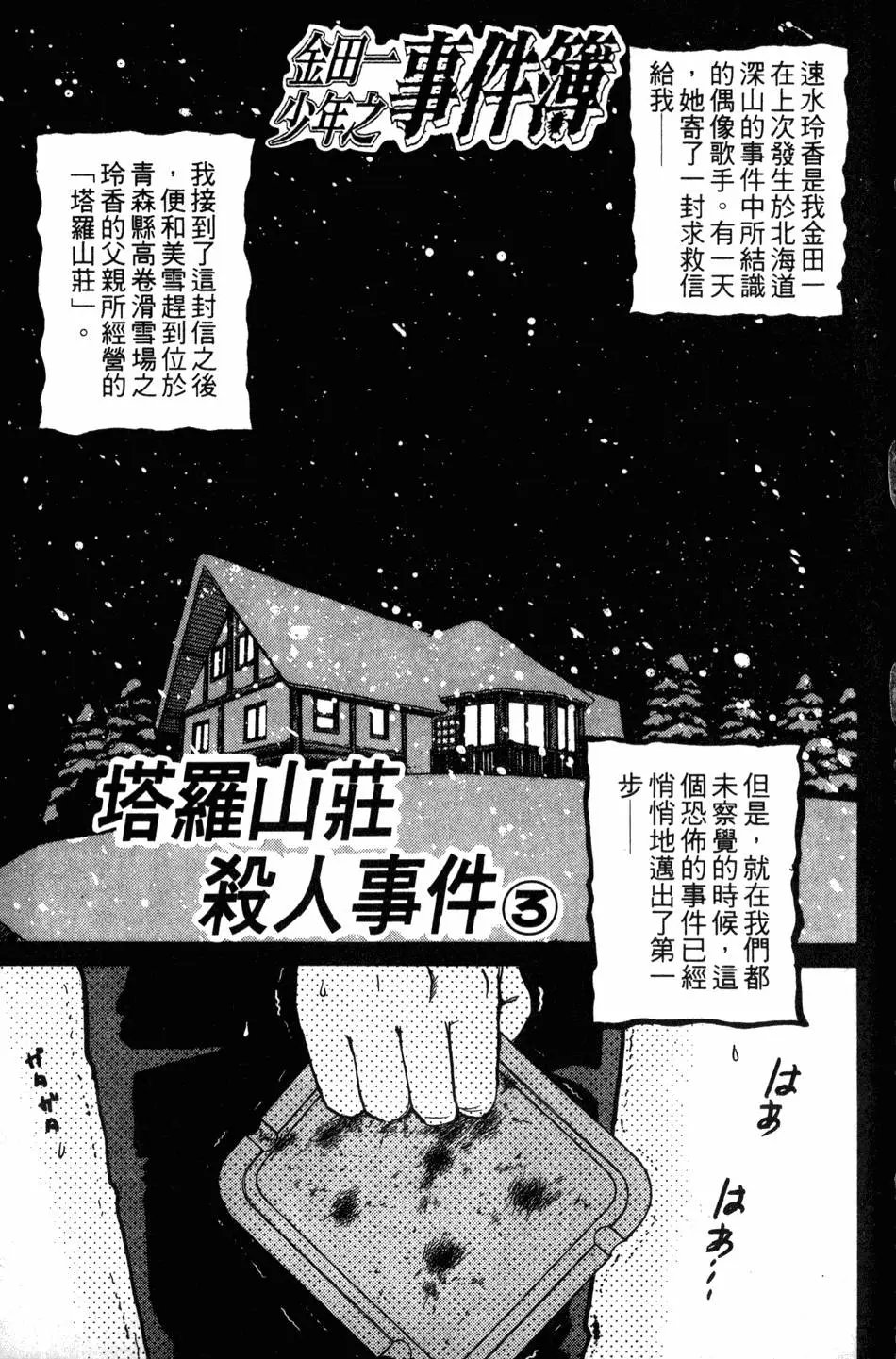 第14卷